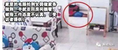 什麽鬼？？我的女傭衣不遮體，要幫我老公做按摩，然後