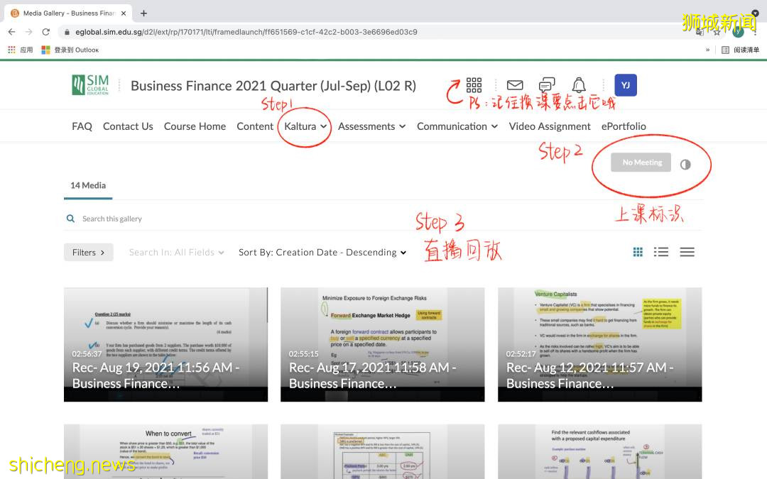 開學啦！新加坡管理學院SIM最全新生入學指南及開學須知