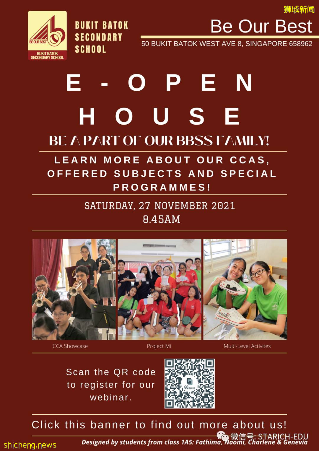 【建議收藏】百余家新加坡政府中學Open House大盤點