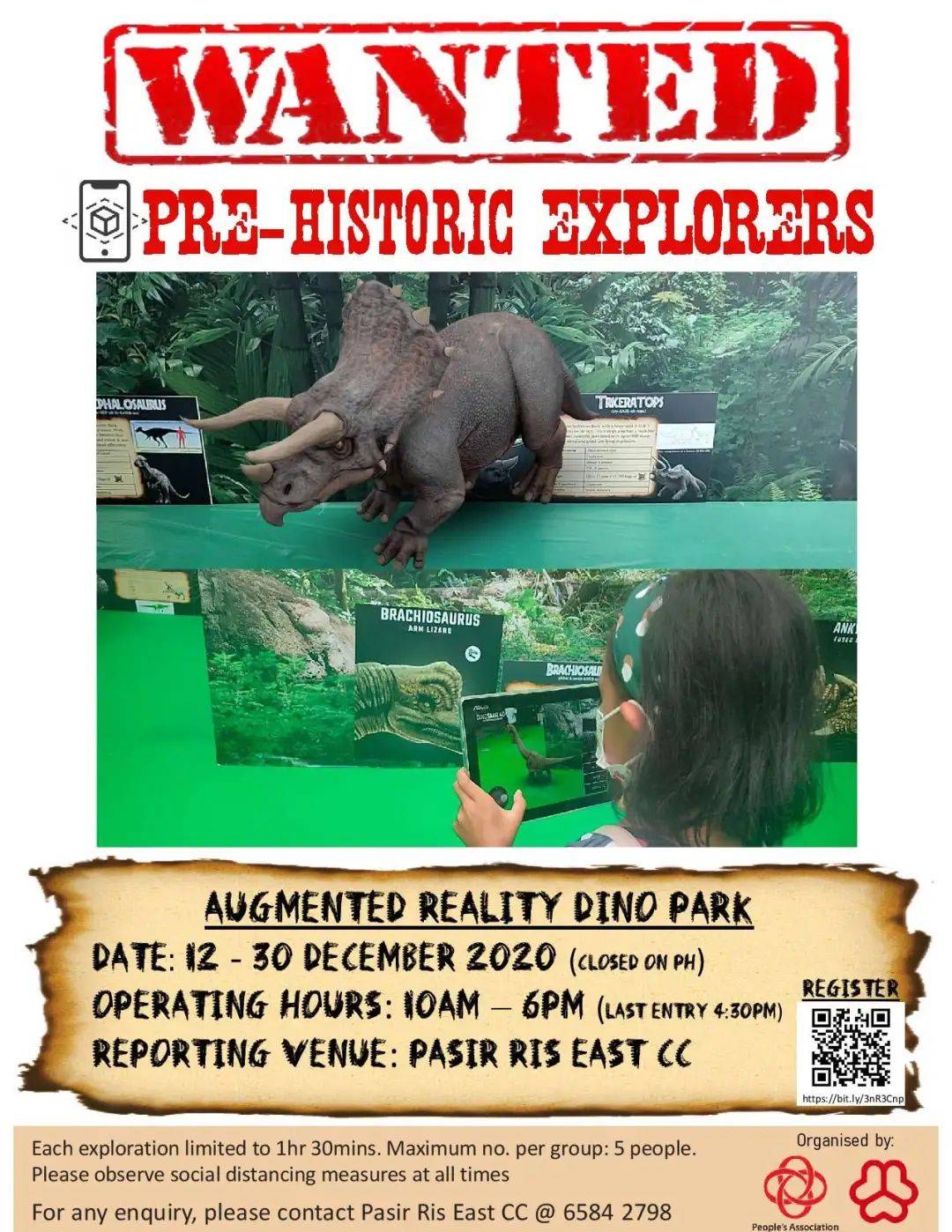 巴西立东AR增强实境恐龙公园，15只“庞然大物”现身居民区零距离互动