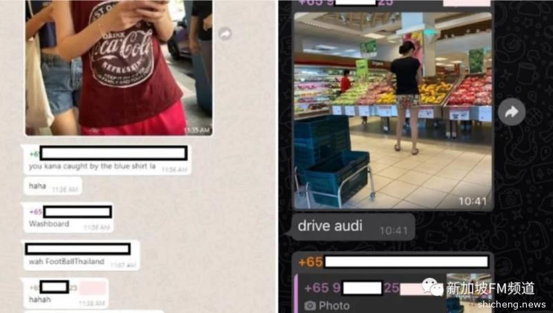 拍下多名女顾客照片传给他人 超市兼职工被解雇