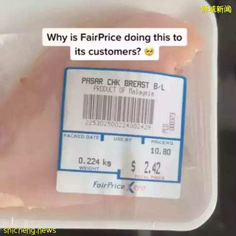 曝光！新加坡最大连锁超市“缺斤少两”，多收近50%的钱