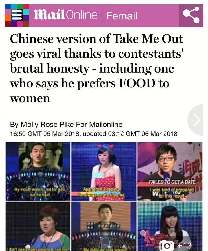 中国相亲节目在新加坡爆红！新加坡网友：太上头了