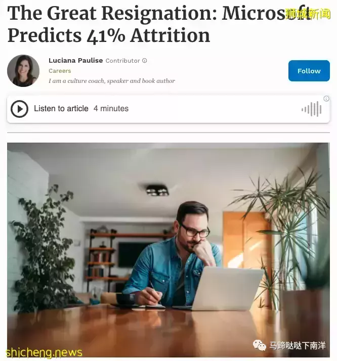 全球掀起“辭職浪潮”,新加坡會受影響嗎