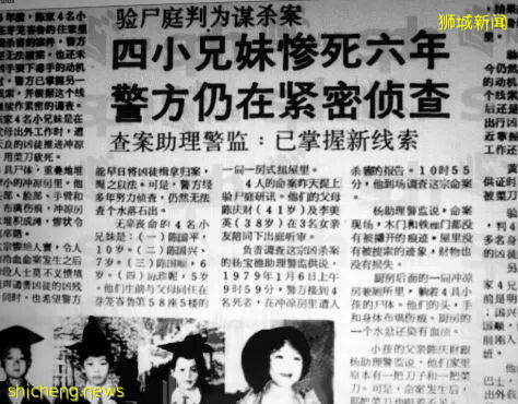 震驚!新加坡發生過這10件事:船廠爆炸、酒店倒塌、屠殺凶案