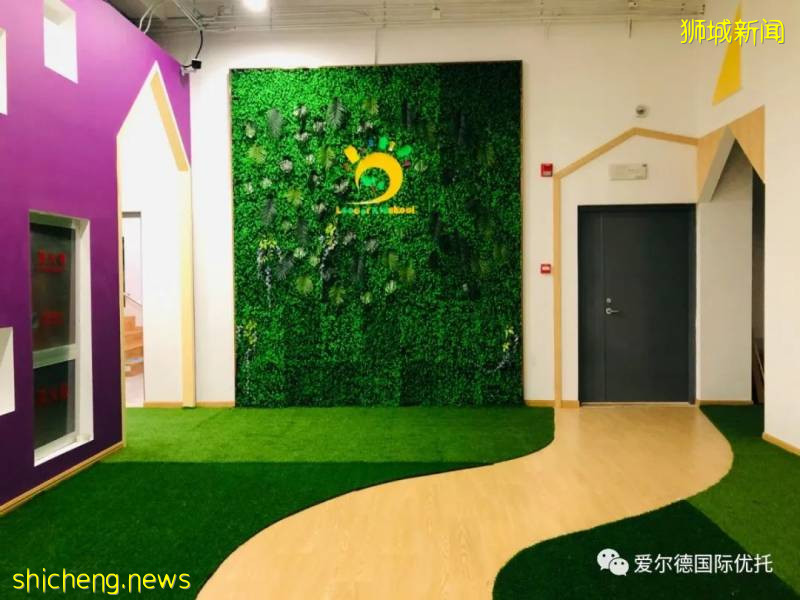 新加坡岦德國際嬰童學院(南環園) Leeder Kidskool International!