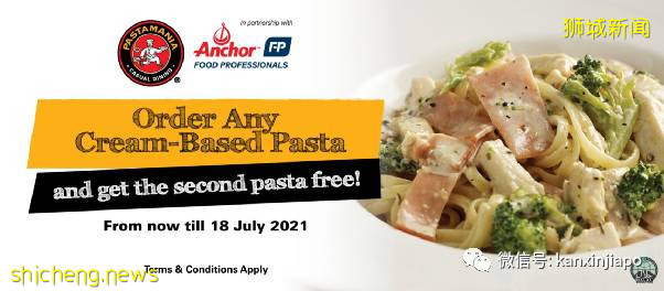 ​【下周活动】哈根达斯买1送1、游艇配套7折、小黄人下午茶