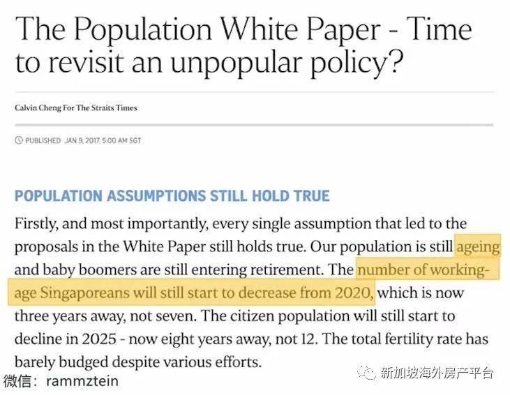 爲什麽新加坡一定要每年引進5萬人的PR和SC