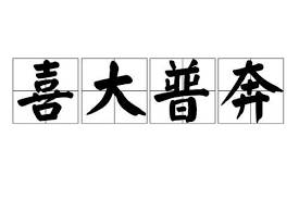 喜大普奔!中國入境新加坡隔離期減至7天,這些國家無需隔離