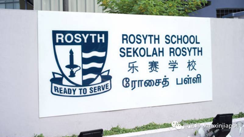 悼！38歲的文萊王子去世，他三分之一人生在新加坡度過