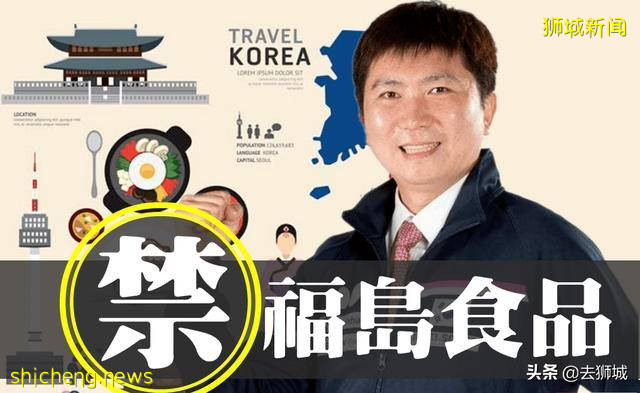 那边福岛核凝胶外露,这边福岛食品进新加坡,李显龙:安全