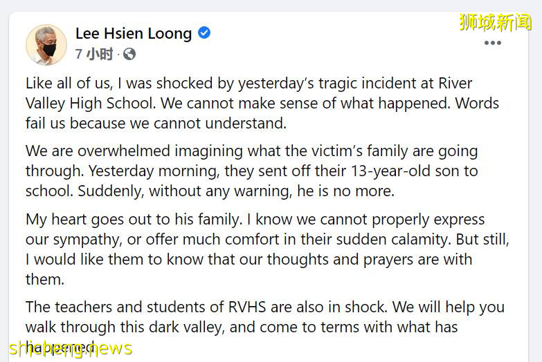 新加坡立化中學命案：16歲嫌犯穿紅衣上法庭，2年前自殺未遂，更多細節流出