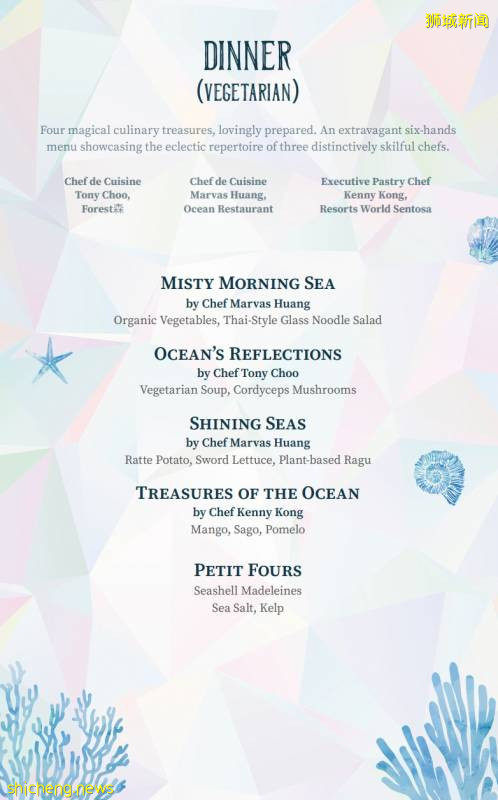 S.E.A海洋馆推出浪漫海底晚餐,感受与Manta共进晚餐的奇妙体验