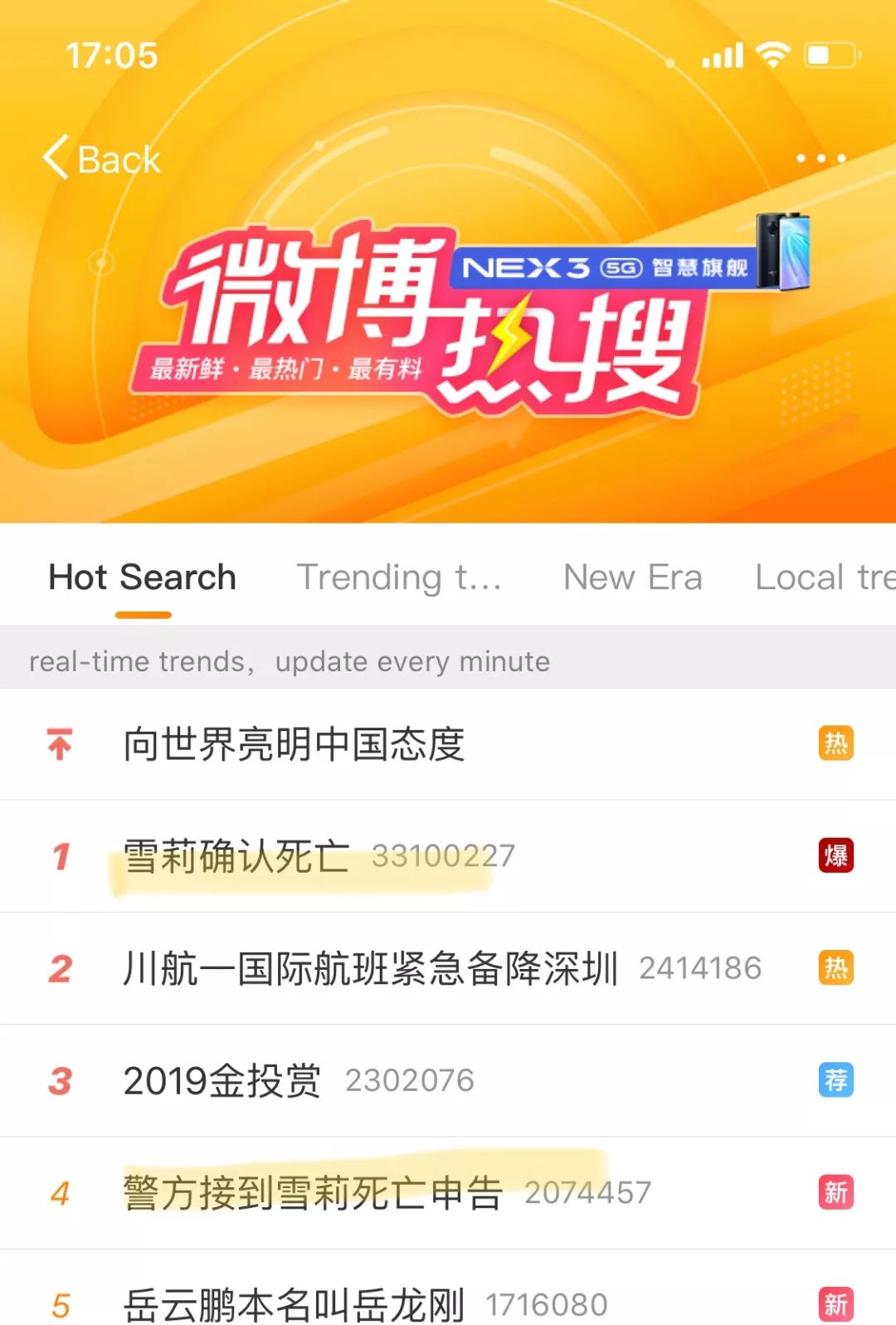 爆!红遍亚洲的顶级话题女王,被发现死在家中!