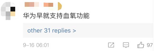 前天,華爲才被“斷芯”!蘋果發布會就推出4款最新産品