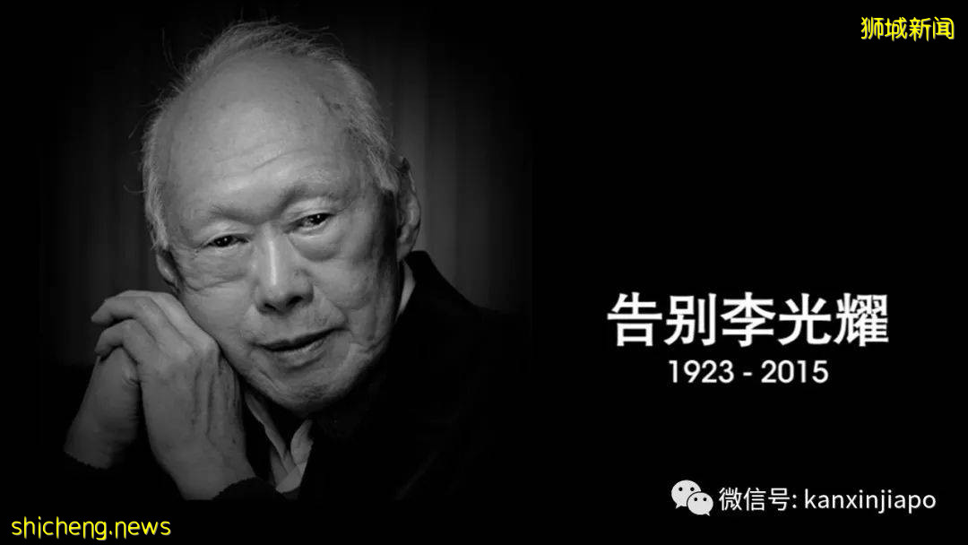 “李光耀给新加坡人的最后礼物,是他生前可能意料不到的”