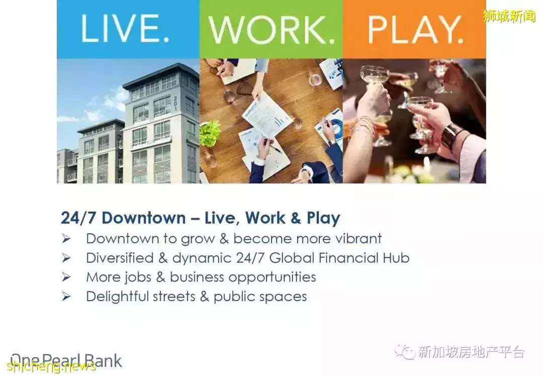 時光珍珠，瑰寶之地！One Pearl Bank 萬寶軒（D03 郵區 歐南園）