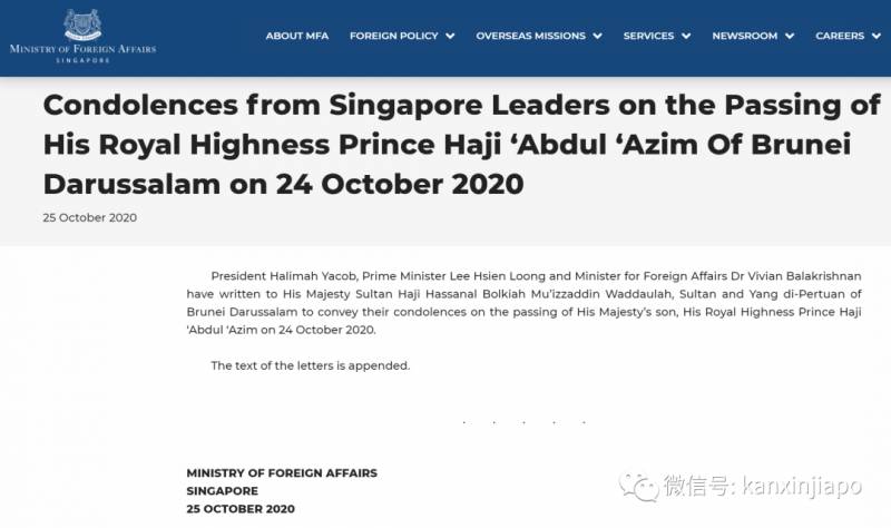 悼！38歲的文萊王子去世，他三分之一人生在新加坡度過