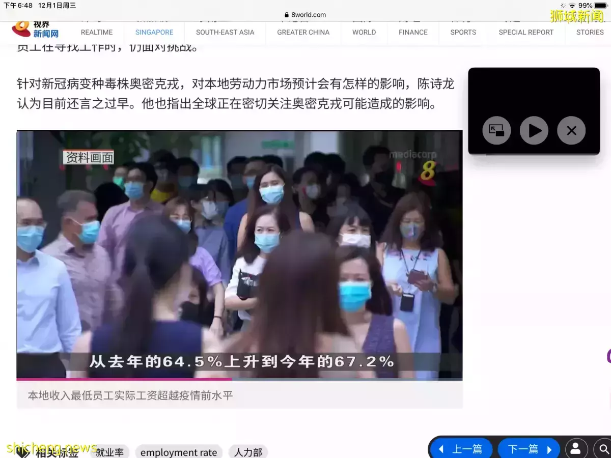 新加坡立法:公司设立全勤奖鼓励员工抱病上班系违规