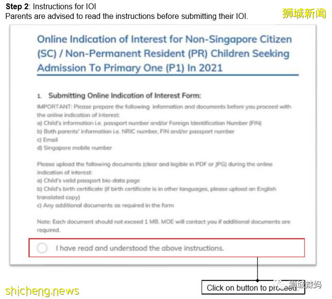注意啦！外國人報名新加坡小一，6月2-8日填寫意向書!
