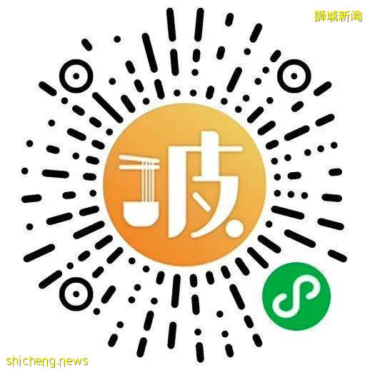 新生必看 新加坡最實用的APP/小程序指南