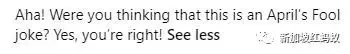 新加坡機構和企業獻上“最強愚人節惡搞”