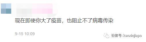 辉瑞2个月效力下降6%！网友爆料：“最终还是逃不掉，我还是确诊了”