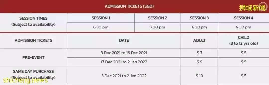 新加坡聖誕好去處,這份節日攻略請查收