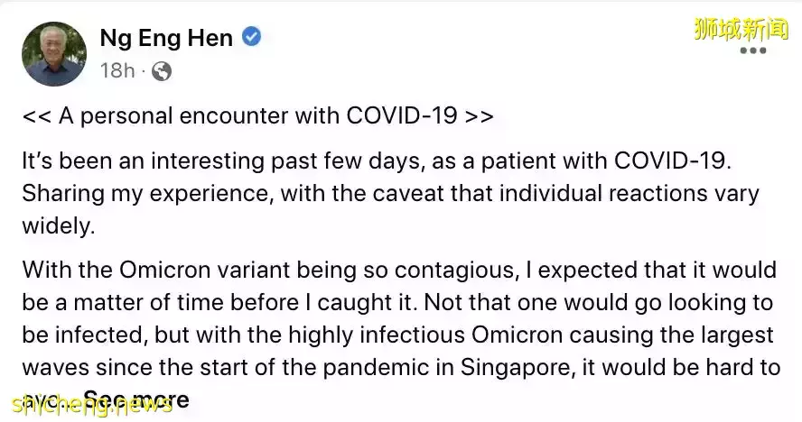 最新！部長預測新加坡疫情2種走勢！離解封不遠了