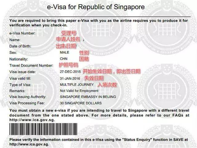 新加坡全攻略,美景、美食、交通