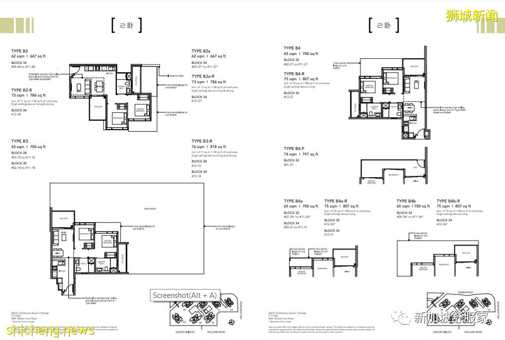 新加坡“天才教育計劃”(GEP)學校學區詳解 第二季 （附南洋小學學區房新盤推薦）