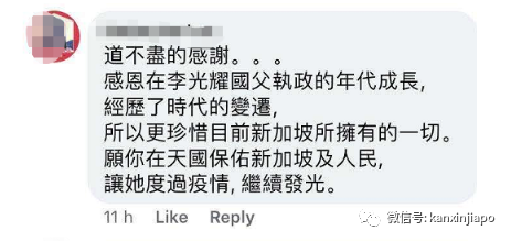 新加坡前总理李光耀的家在中国祖居原来长这个样子.......