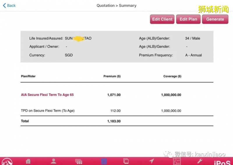 外國人來新加坡應該買哪些保險