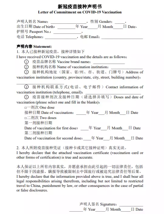 重磅！中國駐新加坡大使館發布：回國前需隔離7天，要證明材料