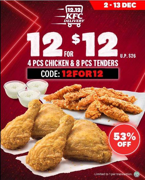 肉肉控欢呼🔥新加坡肯德基双12特别促销!即日起至12月13日,$12买到12片炸鸡!❤️