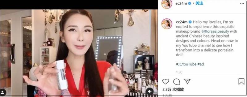 新加坡愛馬仕女王曬百萬珠寶盒,紅到中國!接下國産美妝