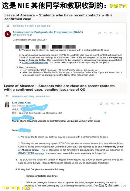 “我的学校多人确诊，校方却不公布消息，还拒绝让我们上网课！”