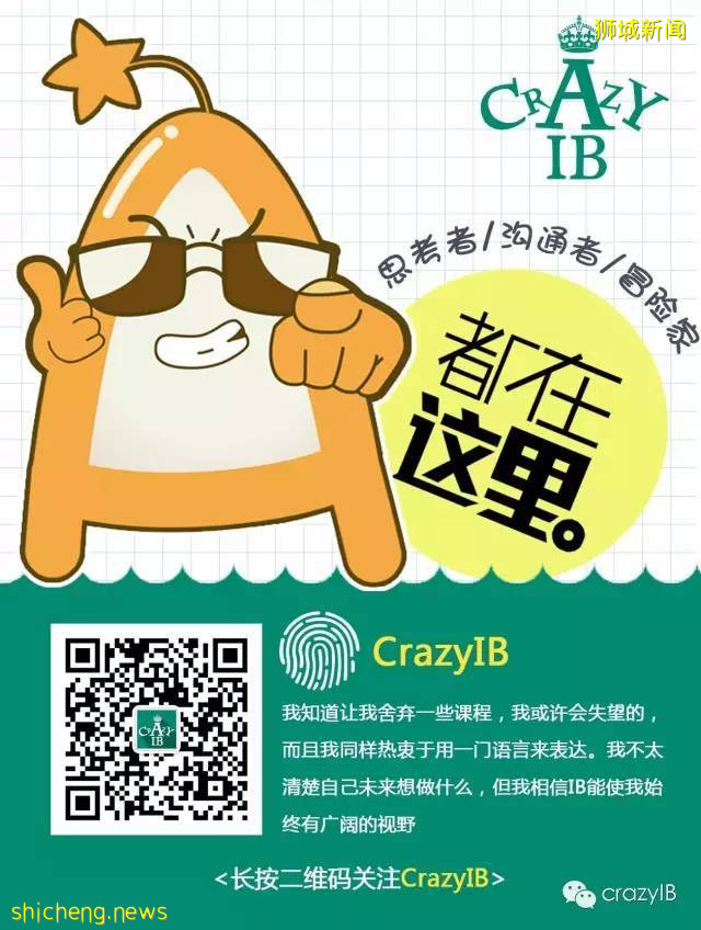 2022年留學,IB學生爲什麽要選擇新加坡