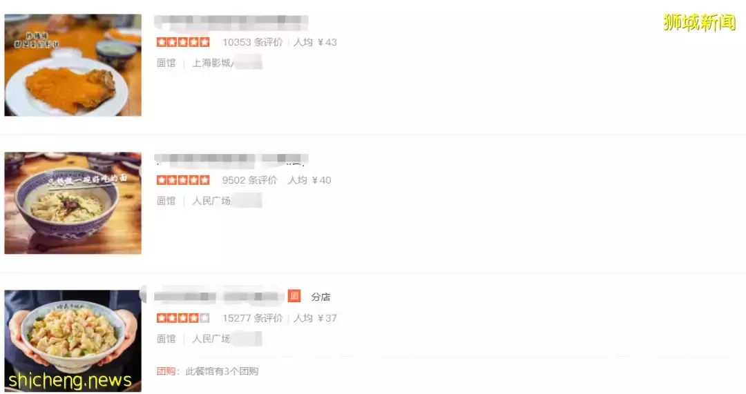 1個月內，賣出22個百萬組屋！新加坡 VS 香港 VS上海，哪裏生活更貴