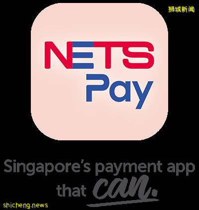 感动!以后在新加坡只带手机就能出门