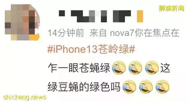 Apple春季发布会来了,iPhone被“绿”!新加坡明天预售新品