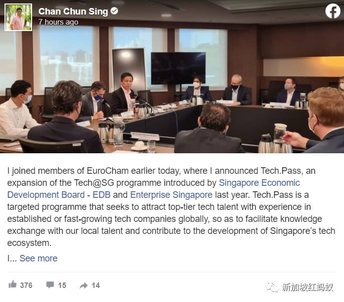 新加坡，下一個硅谷