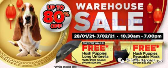 【下周活动】啤酒、炸鱼、炸鸡买一送一,豪华酒店0元秒杀免费住