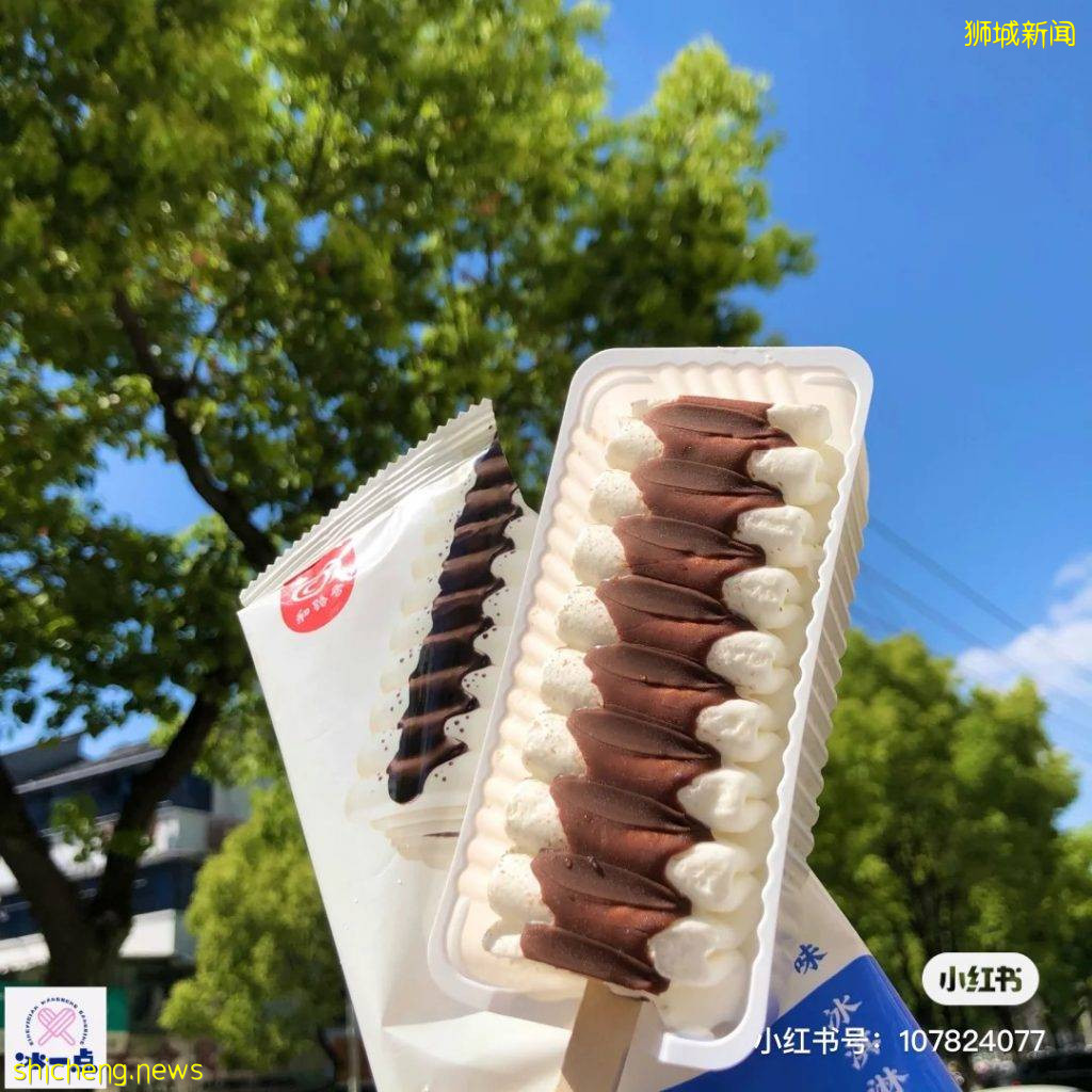 雪糕界的斷貨王🏆 經典雪糕Wall's Viennetta千層雪糕推出迷你版+粉色白桃口味！尋找童年的味道✨