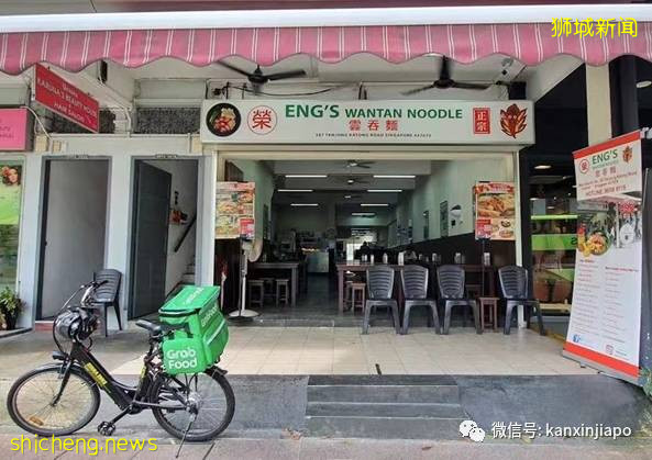 13人出现肠胃炎！新加坡招牌云吞面店被令暂停营业