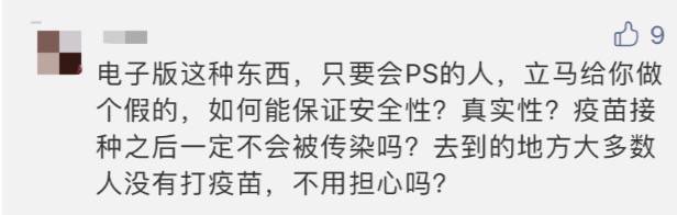重磅!3月10号起,新加坡出境流程有变!欧盟也准备正式发放疫苗护照