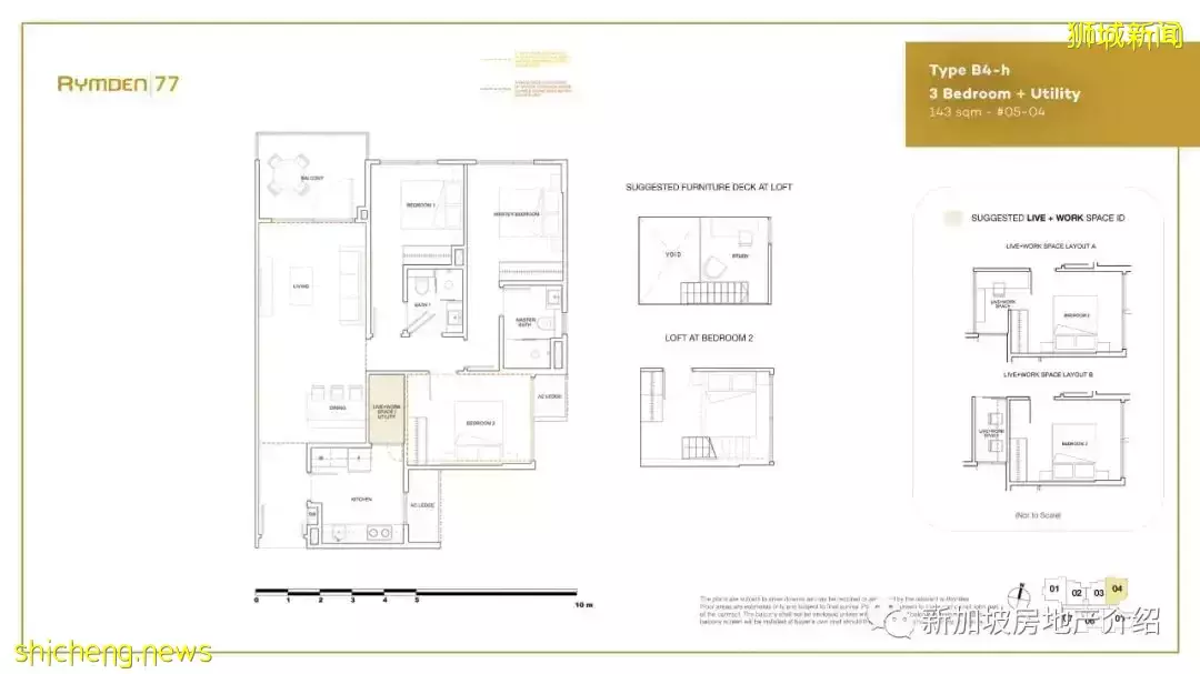 Rymden 77（D15），東海岸的永久地契期房公寓，周圍名校林立，即將交房