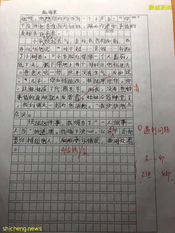 複課要考試了?不怕!新加坡前主考官研發答題秘籍、提成績考高分!