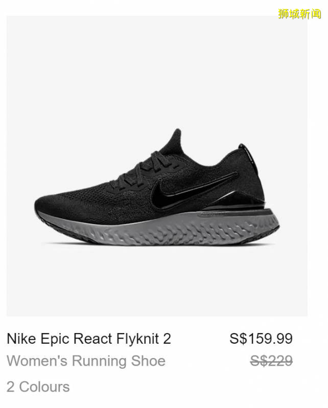 趕緊拉朋友來湊單買！Nike滿3件額外7折啦！折扣品也有折上折！有效期至7月19日，抓緊時間趕快上車