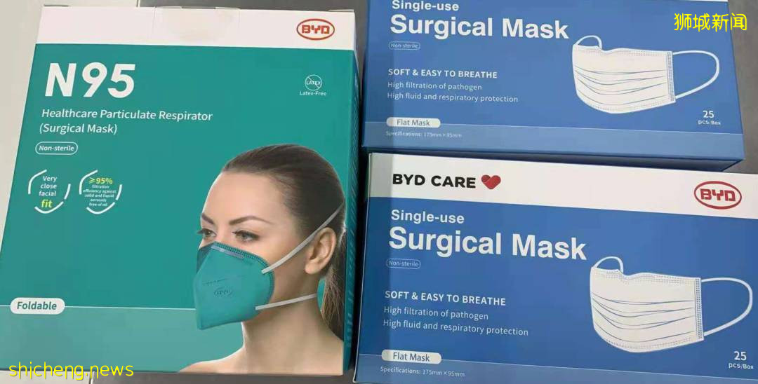 淡马锡基金再猜发放手术和N95口罩,记得来取哦